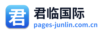 君临国际 Logo